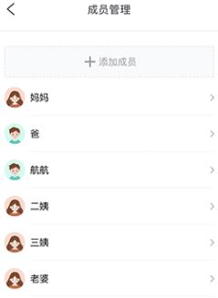 好体知app官方下载