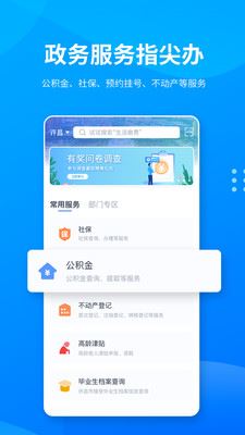 i许昌app