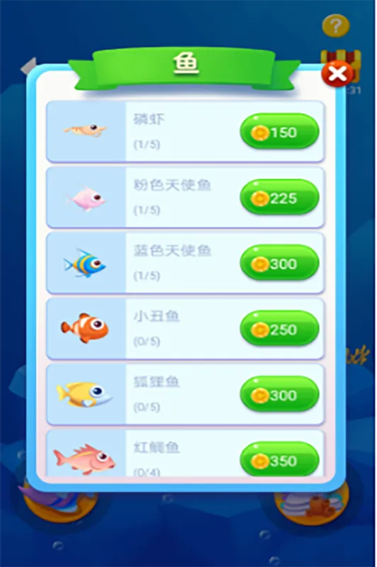 鱼吃鱼九游安卓版