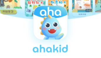 ahakid启蒙iOS版