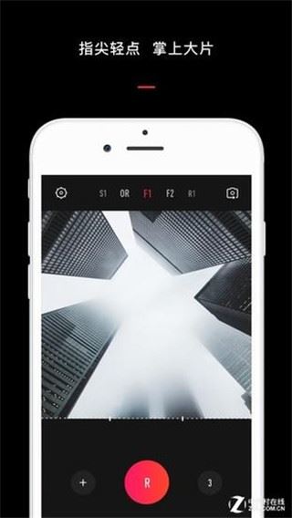 VUE iOS最新版(春娇救志明同款滤镜)