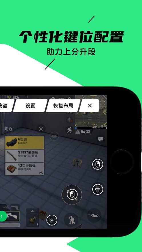 黑鲨装备箱app官方下载