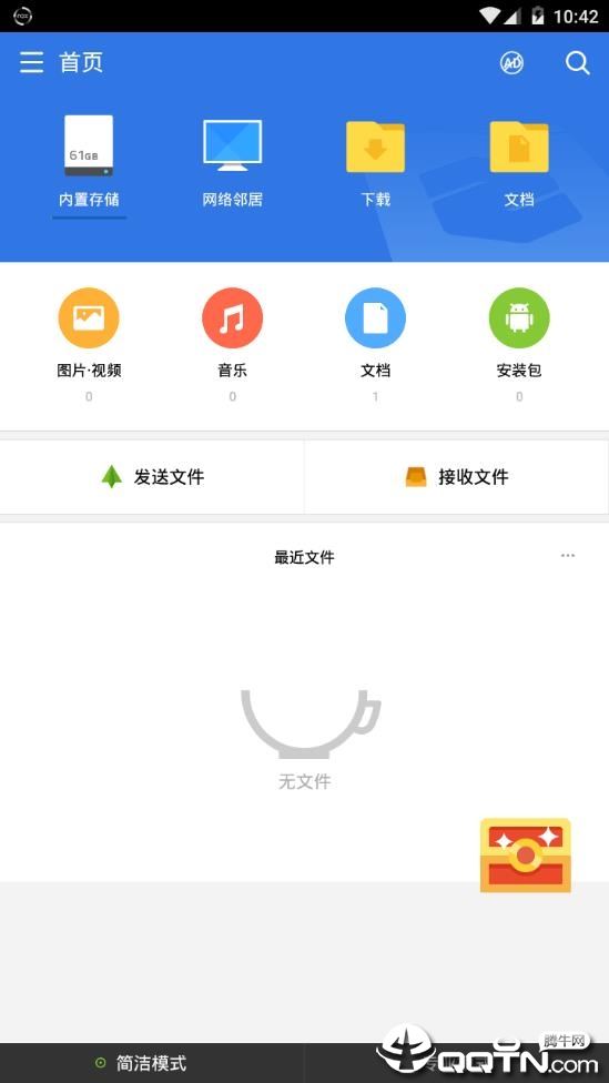 超卓文管app