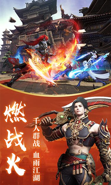 龙武乐疯玩安卓版