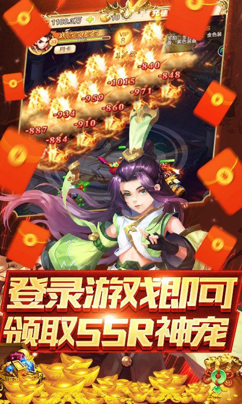 醉西游（悠闲修道GM版）乐疯玩安卓版