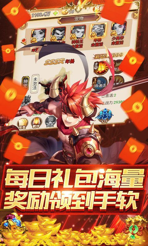 醉西游（悠闲修道GM版）乐疯玩安卓版