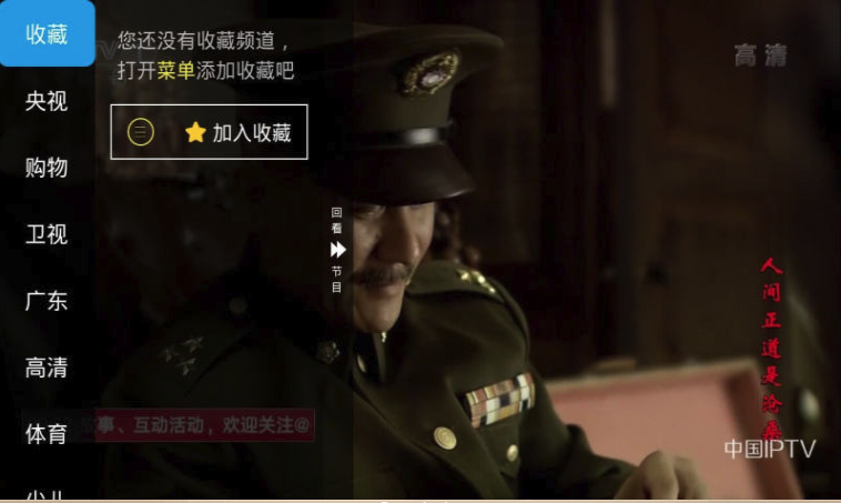 秒速直播