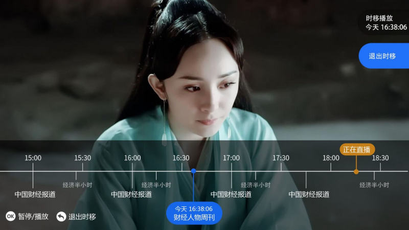 秒速直播TV版