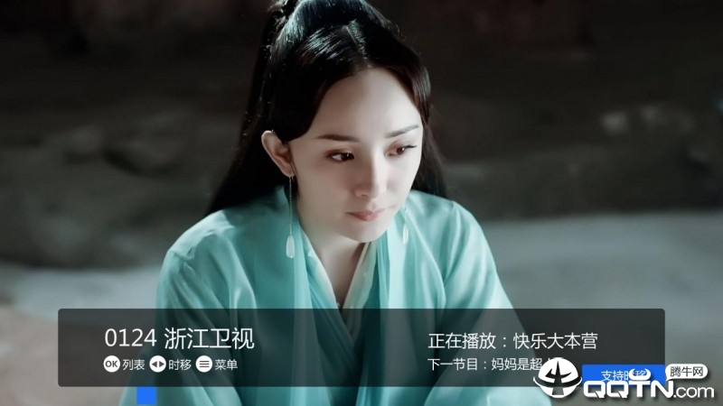 大米直播TV版