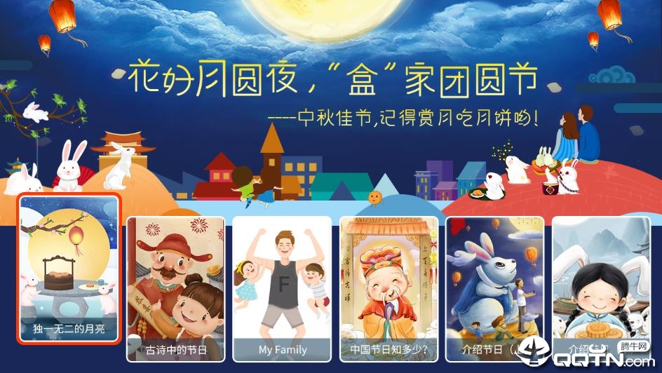 纳米盒微课app