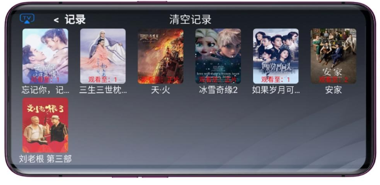 简约TV