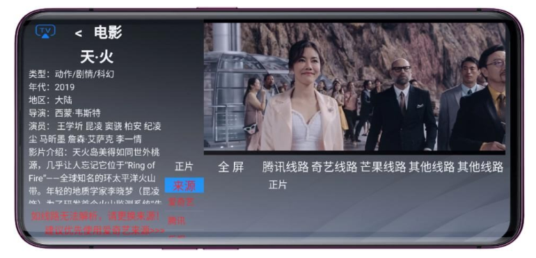 简约TV