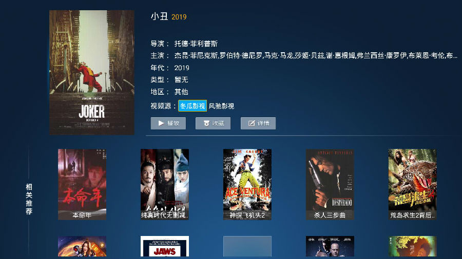 叶子TV1.2.6