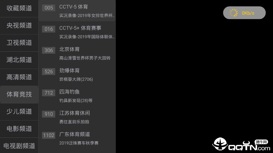 小马直播TV清爽版