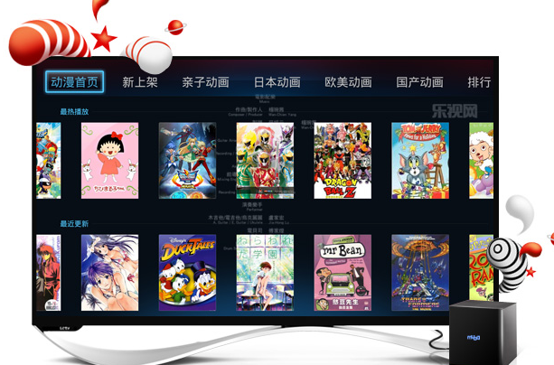 乐视网tv版v1.0.78下载