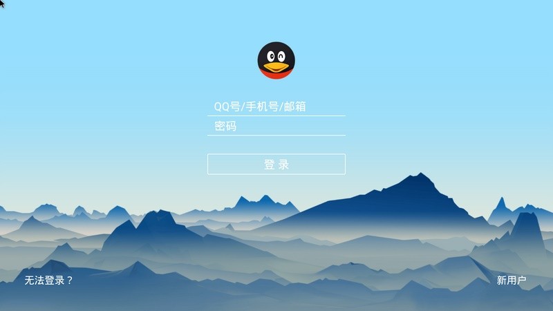 QQ HD电视版官方下载