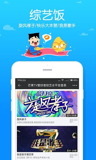 湖南ip tv会员破解版下载