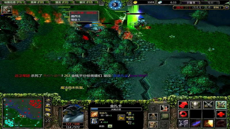 Dota高清视频TV版