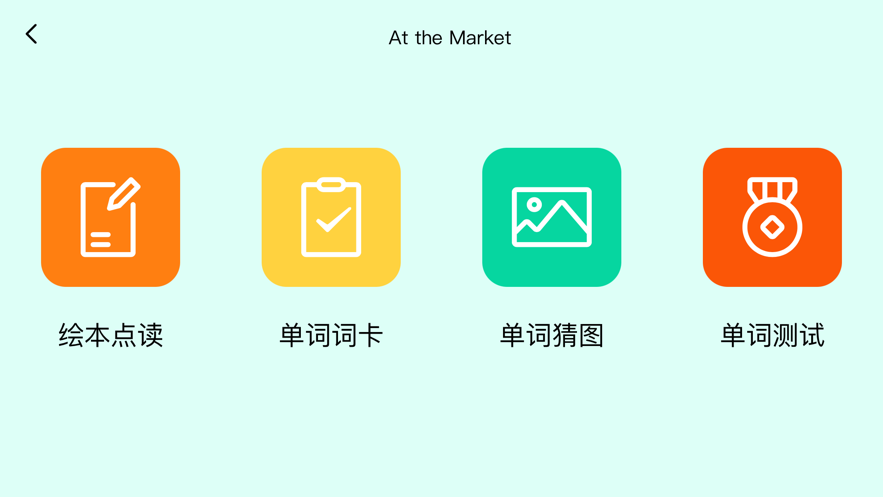 海尼曼在线阅读app