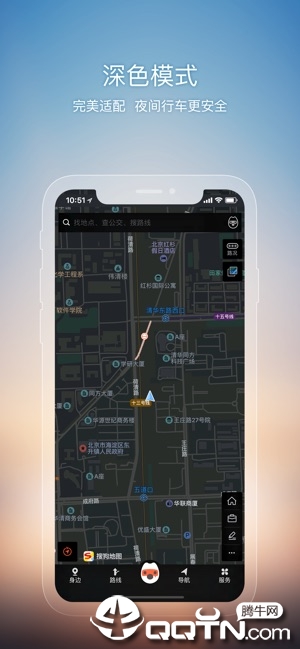 搜狗地图iPhone版客户端