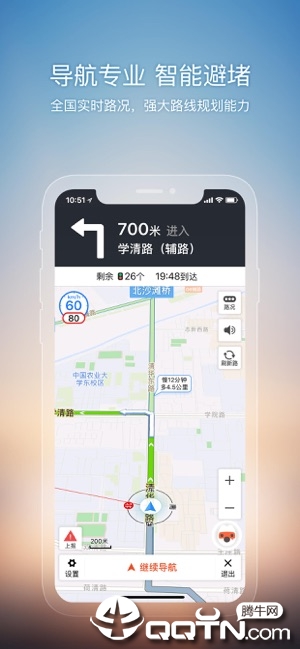 搜狗地图iPhone版客户端