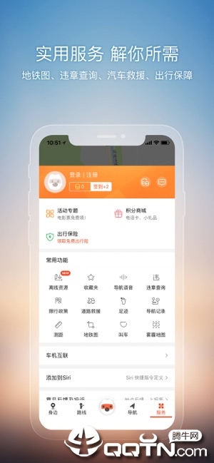 搜狗地图iPhone版客户端