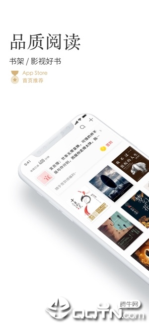 掌阅ireader苹果版app