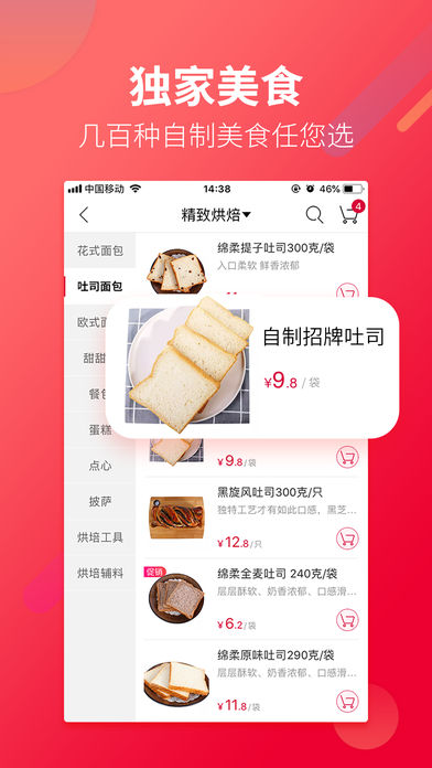 飞牛网APP