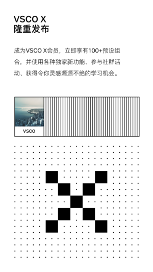 VSCO苹果版