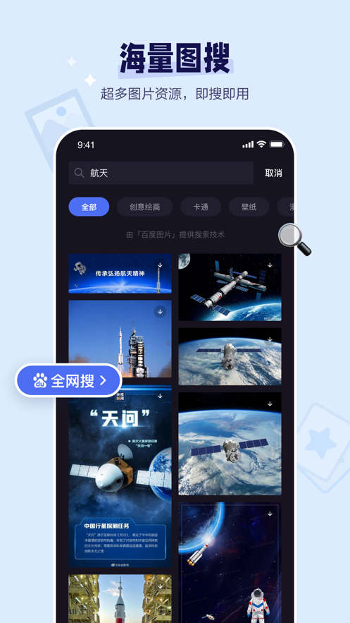 度加剪辑(原度咔剪辑)app