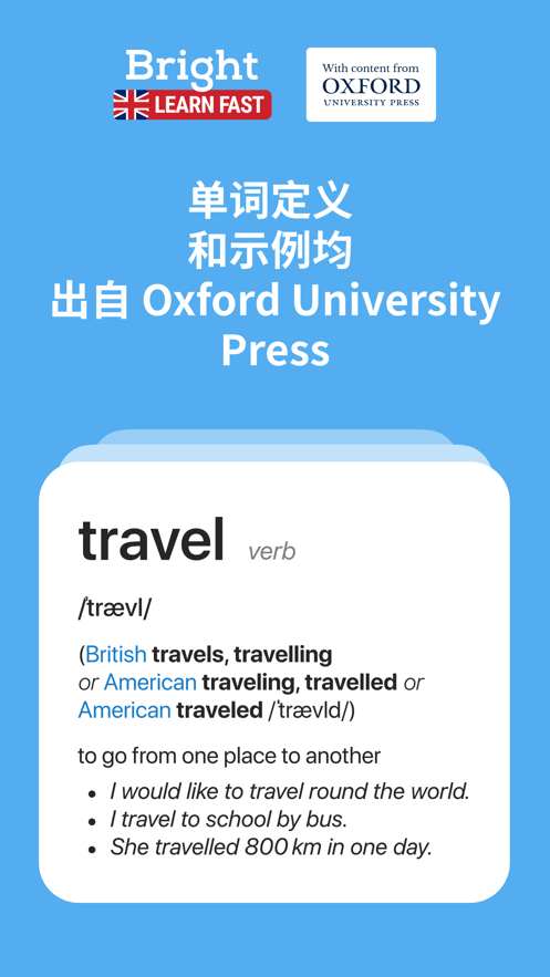 Bright English英语初学者ios版