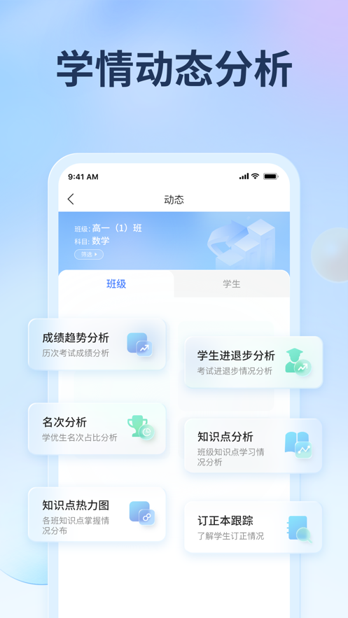 七天网络课堂app苹果版