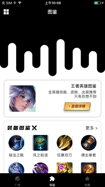 V8训练营ios