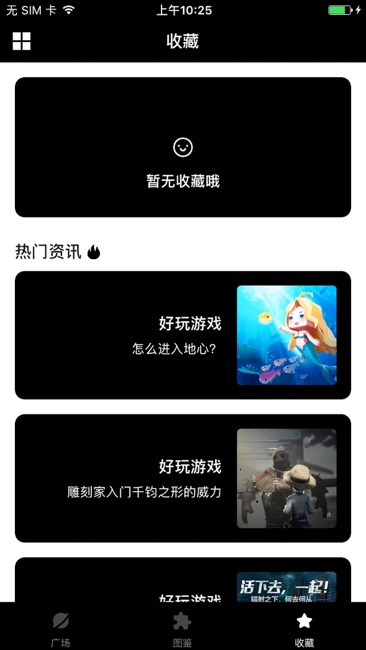 V8训练营ios