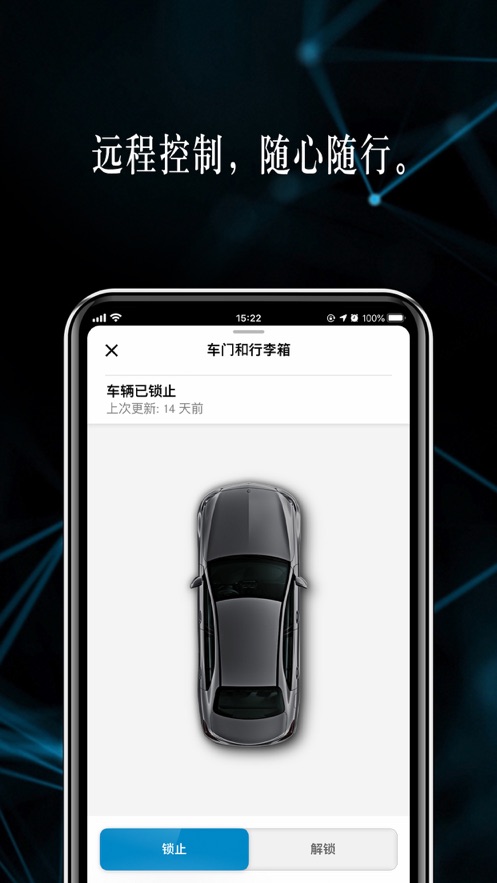 Mercedes me app苹果版