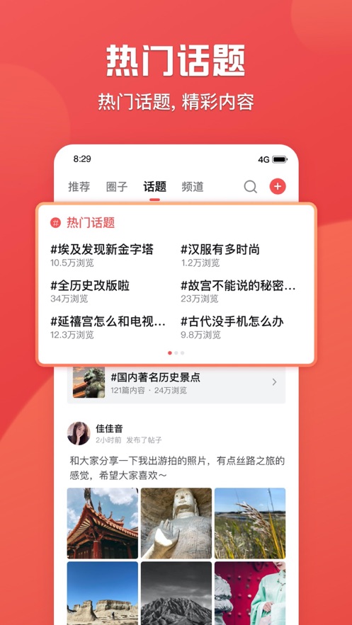 全世界app苹果版