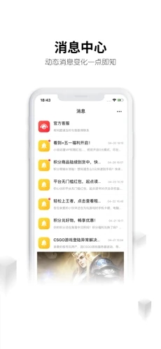 刀锋互娱iOS