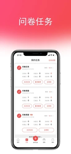 喵互助app