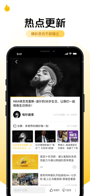 果果视频ios