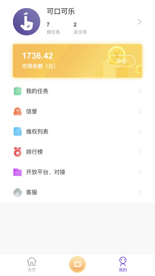 快乐赞app苹果版