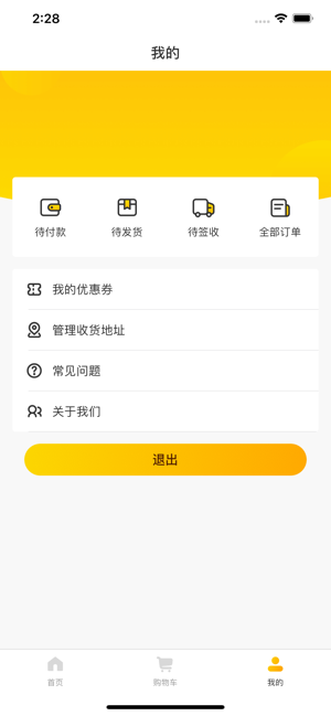 闪鱼二手app