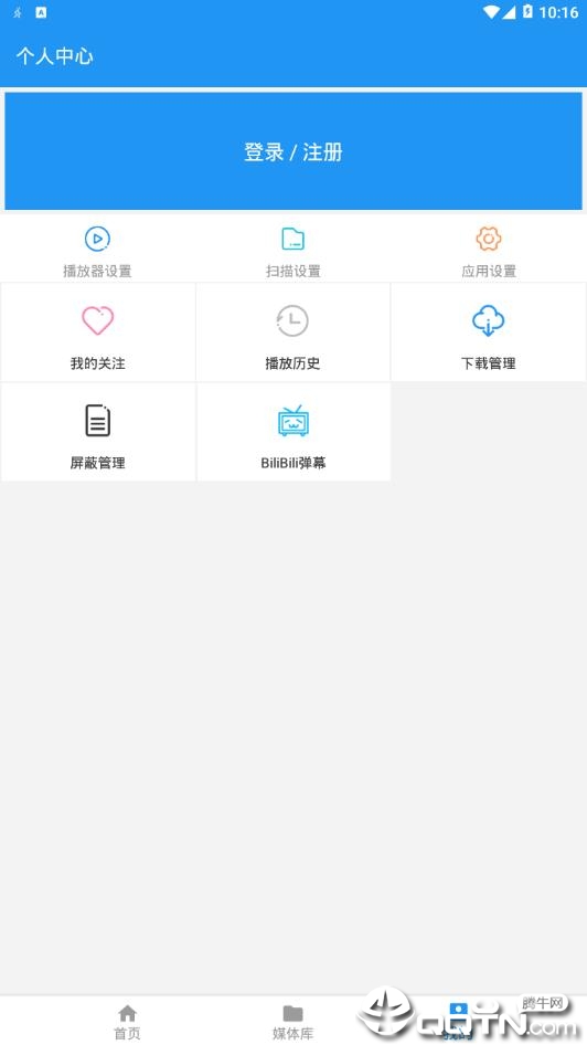 弹弹play概念版ios