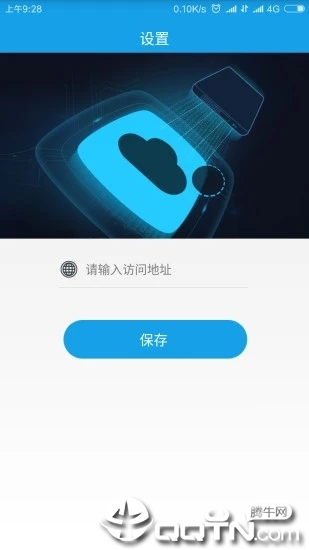 自习助手iOS版