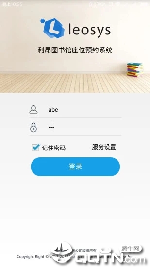 自习助手iOS版