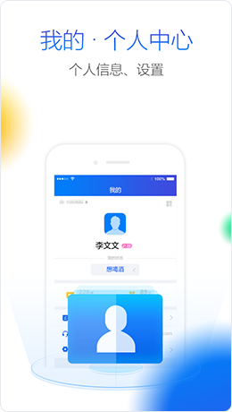 我约ios版