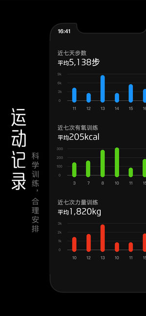 亲问苹果版