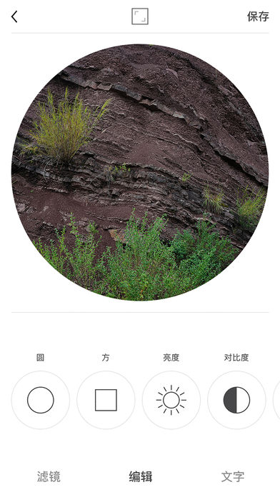 Ocamera app苹果版