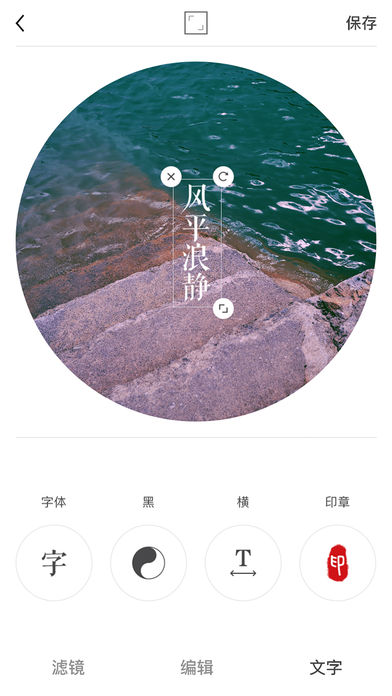 Ocamera app苹果版