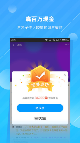 丁丁当步步夺金答题app下载