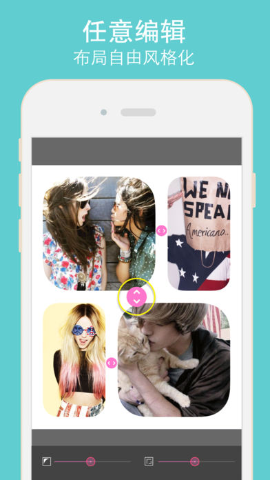 美颜拼图相机app下载